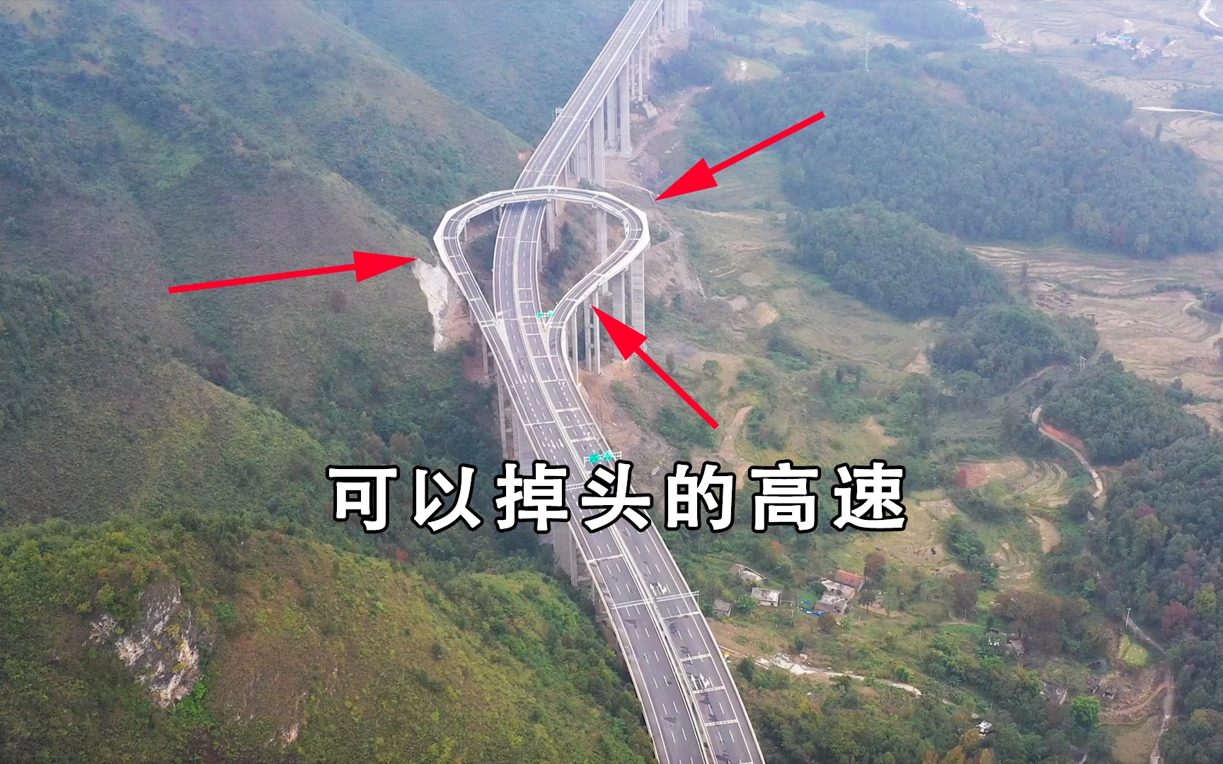 为什么？看法：贵州发现一条可以掉头的高速公路，这设计太人性化了，你觉得呢？[首次更新]的第1张示图