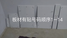 灯具如何安装视频 d8930736db1874680e3a0d08556a835d9bf24cb2.jpg@280w_158h_1c_100q.jpg