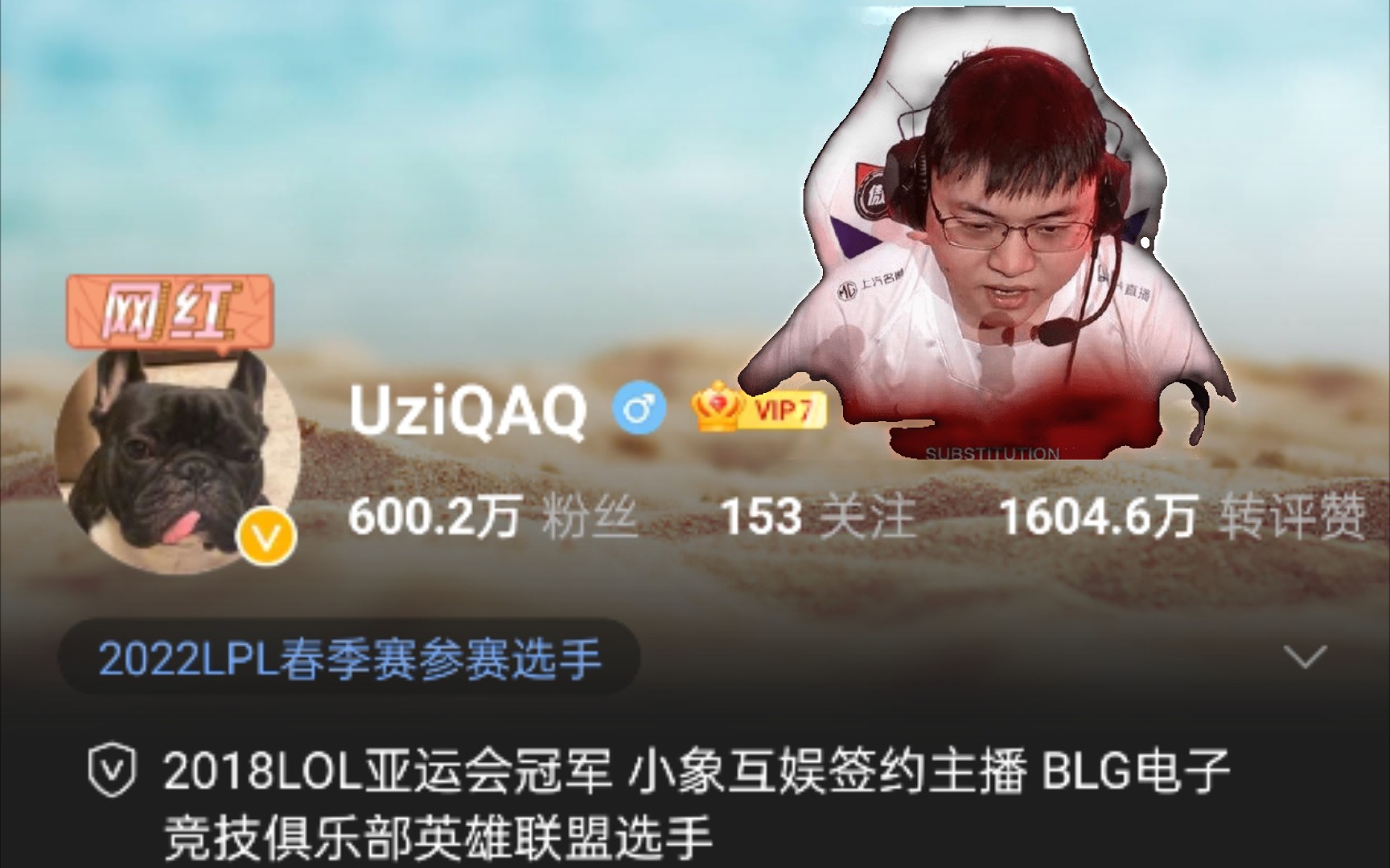 Uzi发长文回应重返赛场,看看小狗的微博现状哔哩哔哩bilibili