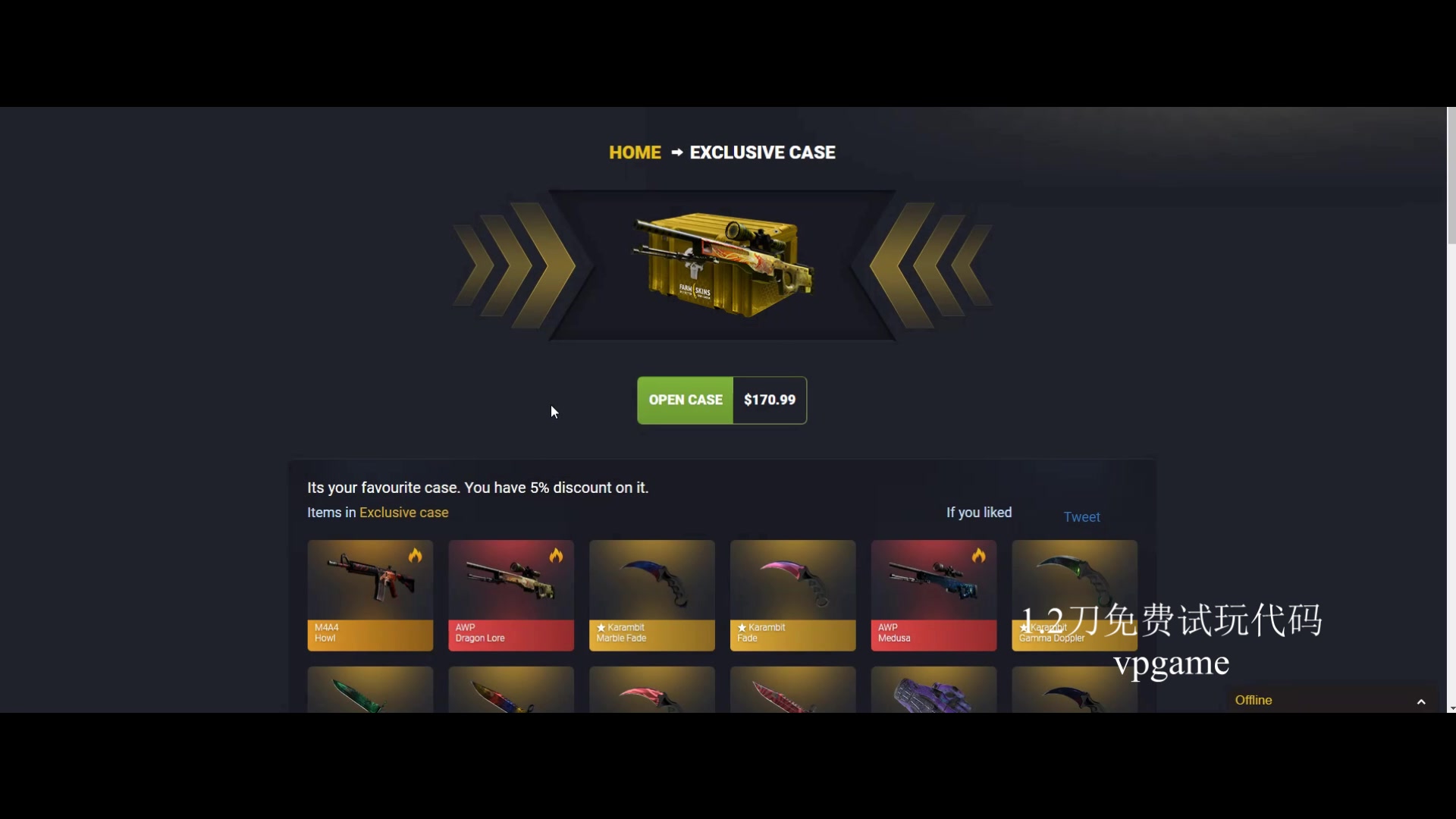 csgo开箱 farmskins 龙狙箱子x4 小刀箱子x1 已亏成xx