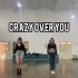 【Crazy over you】南传辣妹舞蹈翻跳！！