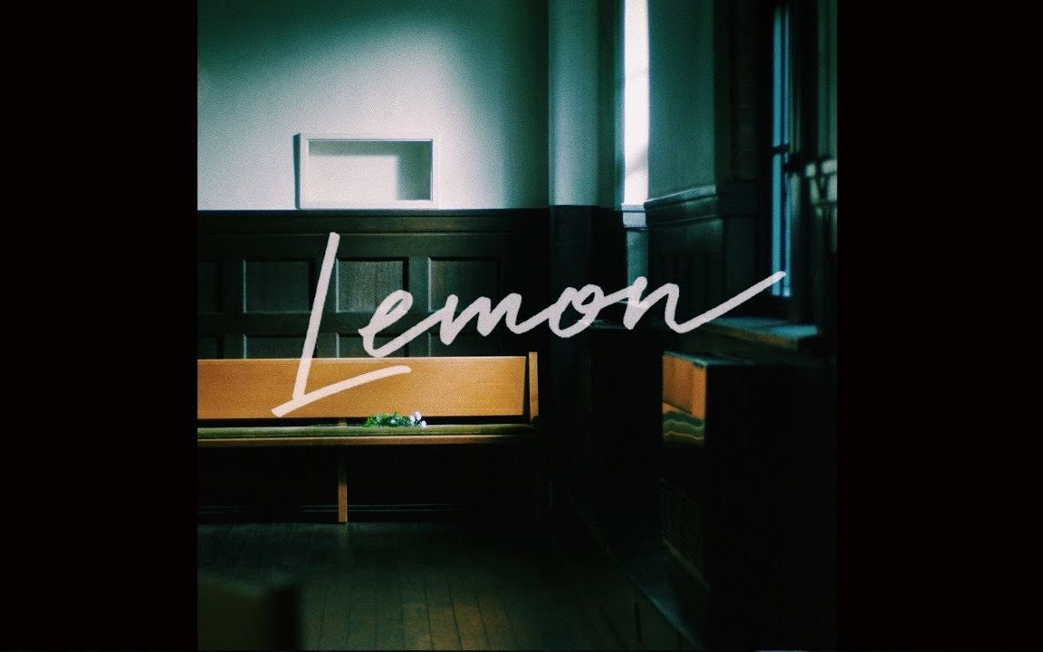 当我用上海话翻唱《Lemon》……