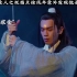 《雪中悍刀行》徐凤年天资极高，很快练出来刀罡，就连李淳罡也赞叹不已。