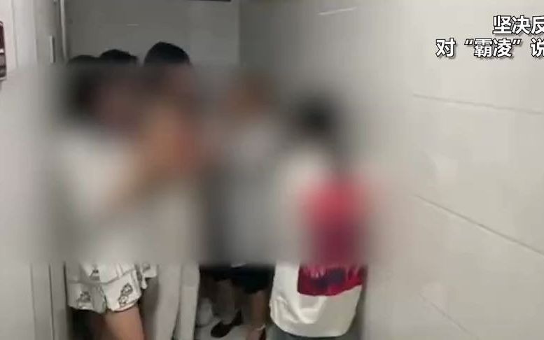 女孩厕所内被连扇20多个耳光 打人者还说“出了事我扛着，安徽歙县警方刚刚通报：依法处理10人