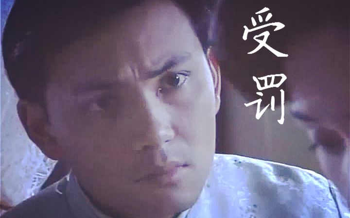 【民国爱情/前世今生】情定阴阳界 -文颂娴x林文龙 cut 21【那些年