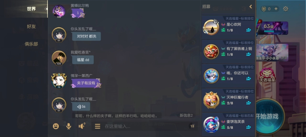 主动投入广西第一深情的怀抱-喧哗の卷卷基-喧哗の卷卷基视频