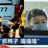 杭州109名幼儿园小孩被隔离，手拉着手不哭不闹，一细节治愈家长