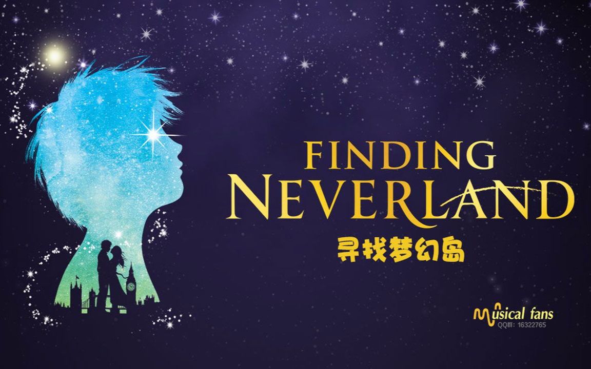 musicalfans字幕组百老汇音乐剧寻找梦幻岛findingneverland20150722