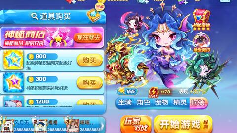 哔哩哔哩怎么升级到最新版本 d8b3b630932cf05eb8b1642e7fb026586ff4e325.jpg@480w_270h_1c