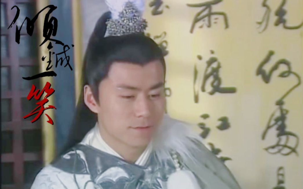 常铖司马超群韩湘子混剪你的美不止诗词几句