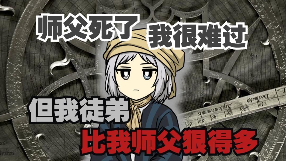 【数学史】泛函与变分法