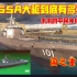 现代战舰：这才是中华神盾舰应有的样子！ 055A大驱到底有多强？