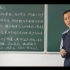 2020高考作文 话题预测48——中国人的底气