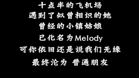 普通朋友简谱_友谊的路 电视剧 我们都是好朋友 插曲(3)