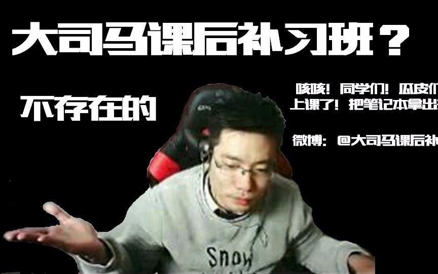 【大司马课后补习班】尿尿送一血,哇!很难受!