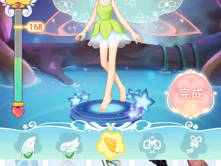 小花仙手游 换装公主