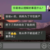 妈妈为了守住家产，把他和我下药锁进房间