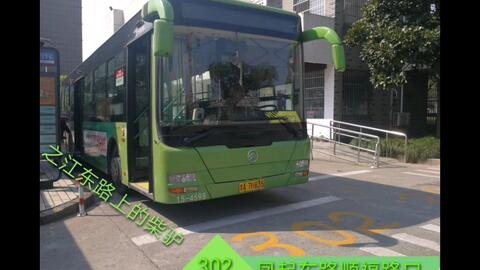 杭州著名公交车站 d8d92565025fd5f9c9032935ae3cc630098a07ea.jpg@480w_270h_1c