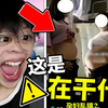 三观炸裂！姐妹同时怀孕？互联网上最毁三观的视频