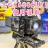富士GX680幻灯机后背使用指南 胶片幻灯机 | EMP3.2 拾忆菲林