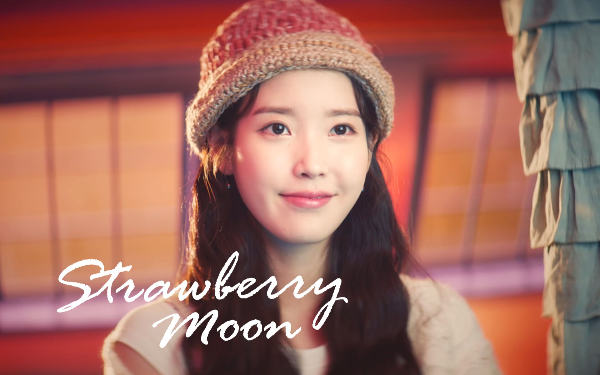来一勺甜甜的草莓月亮吧♡strawberry moon翻唱Yuk千吉_JemimaYuk千吉_Jemima哔哩哔哩视频
