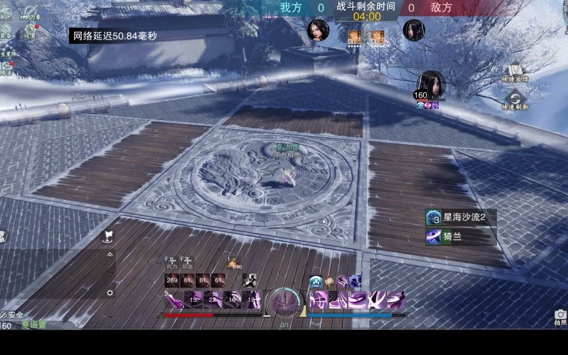 一梦江湖全服暗香内战瑜似河篇1