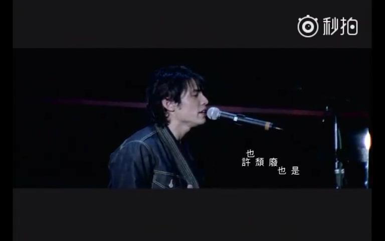 周杰伦 fantasy plus演唱会表演《世界末日》