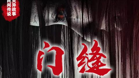 真实鬼故事大全,真实鬼故事亲身经历