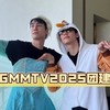 【GMMTV2025团建】forcebook合集