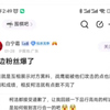 围棋圈这么变态的吗，没有成绩都不算黑点_网络游戏热门视频