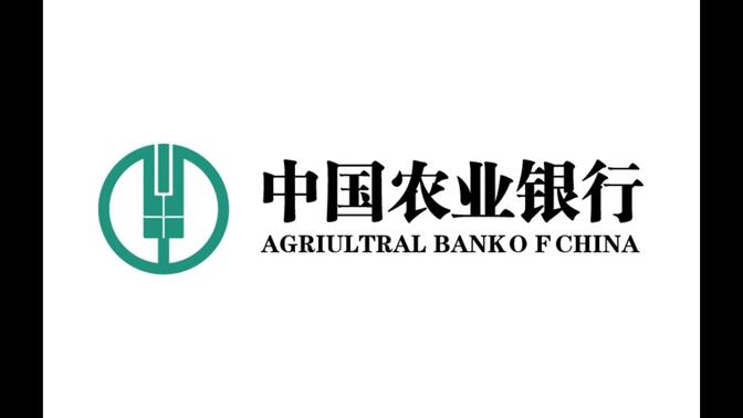 中国农业银行logo设计操作