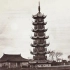 清末上海开埠前的人文风光：曹家渡，龙华塔，1857年的豫园
