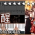 【Piano Cover】家庭教師里包恩/Katekyo Hitman Reborn! - 覺醒/Tsuna Awake