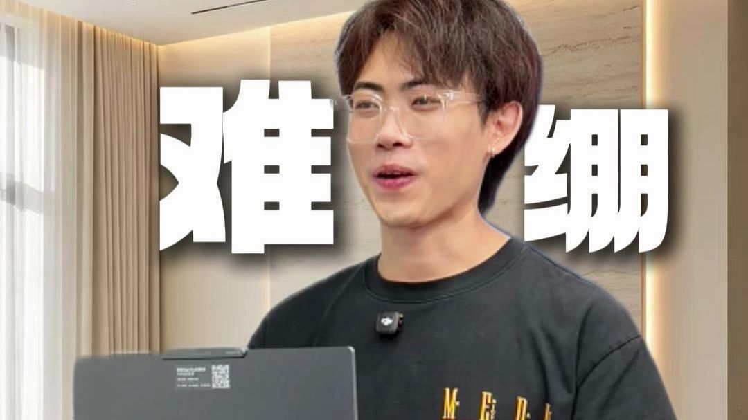 轻松绷住！老妈同意我打游戏~ ThinkBook 16p AI 2026