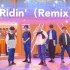 K-Festa Kpop cover dance翻跳舞蹈比赛 《Ridin'（Remix）》illusion