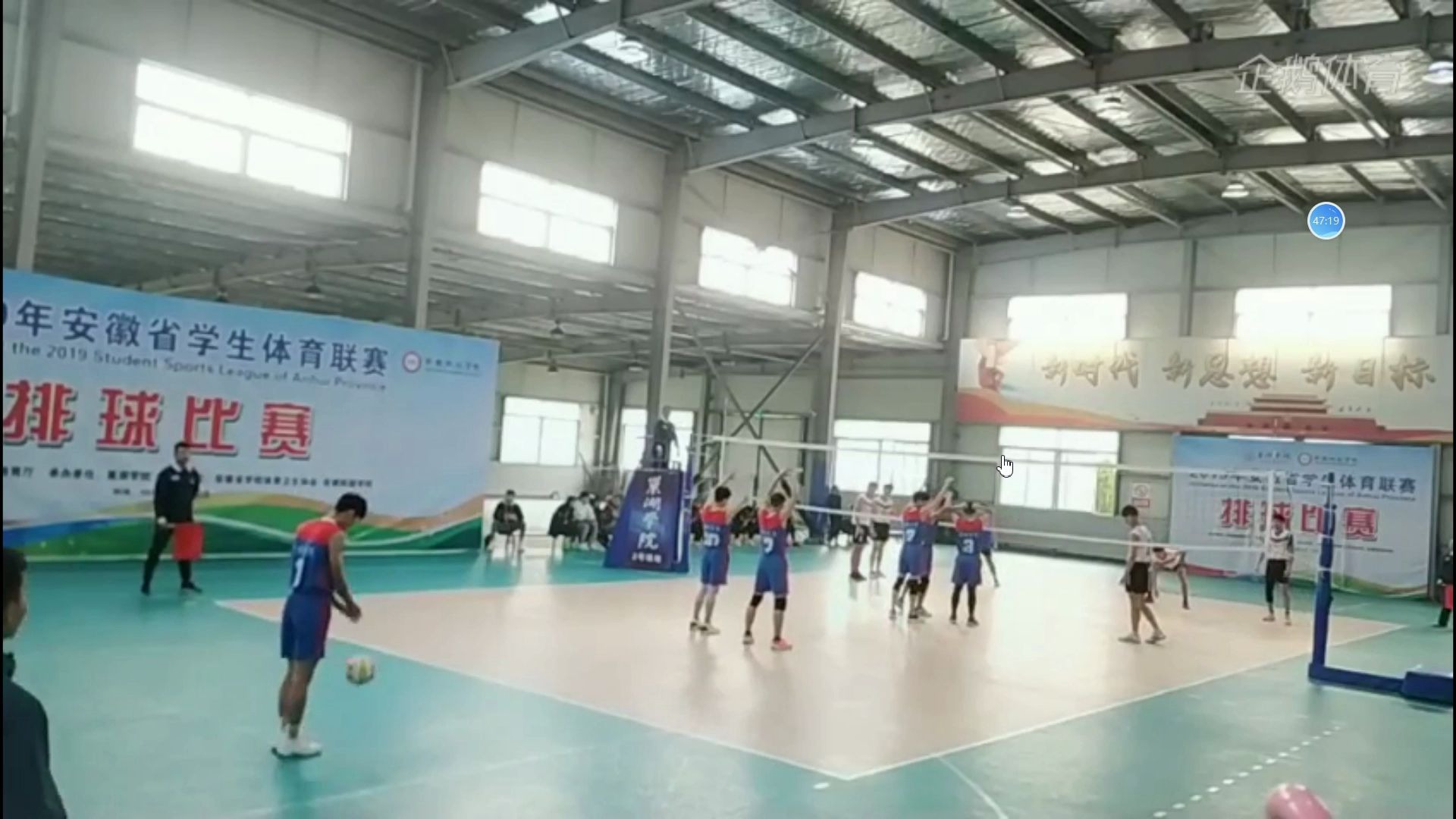 宿州学院vs安徽师范大学
