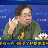 5.28  美伊终于达成初步协议，所有战线停火60天