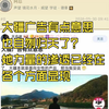 大疆广告有点意思也自刎归天了？她力量的渗透已经在各个方面显现