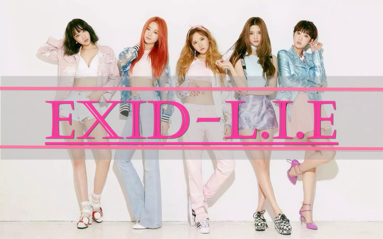 【小机智】exid-l.i.e舞蹈翻跳 练习室完整版