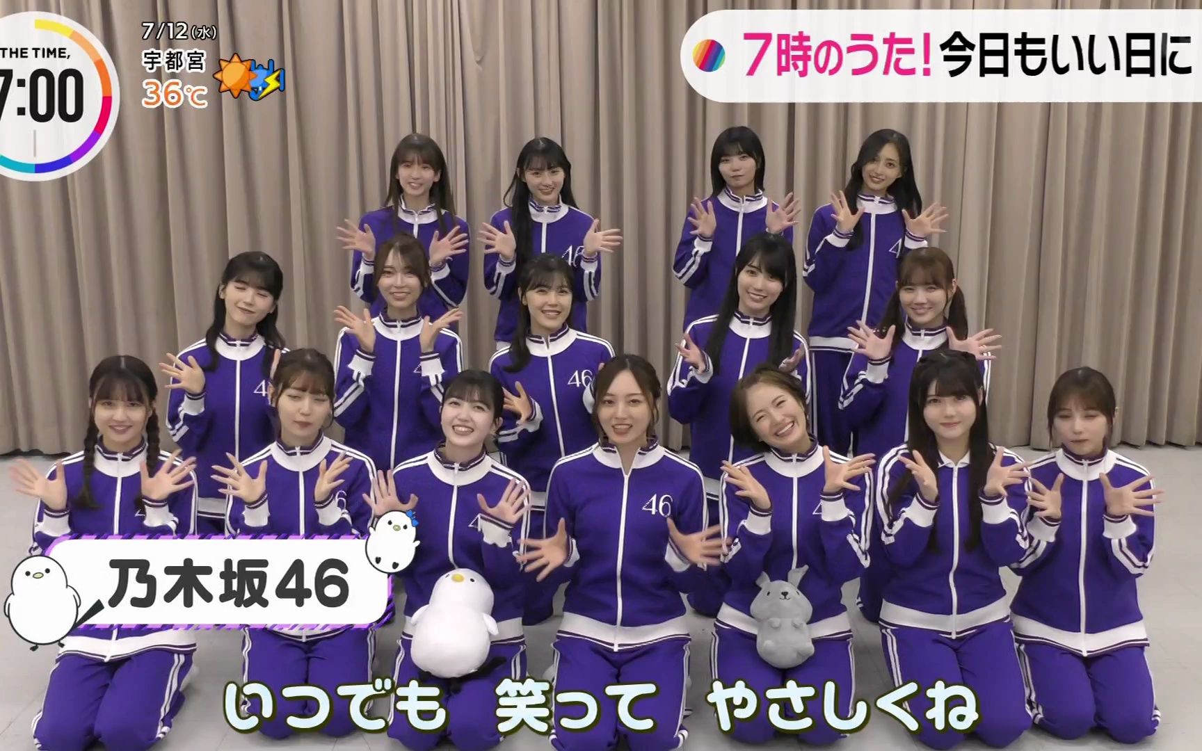 2023 07 12 THE TIME 46Part EY Studio EY Studio 2023-07-12-the-time-46part-ey-studio-ey-studio