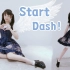 〖祁小柚〗初心曲☆Start Dash 19年完整版☆从现在开始重新热爱吧！