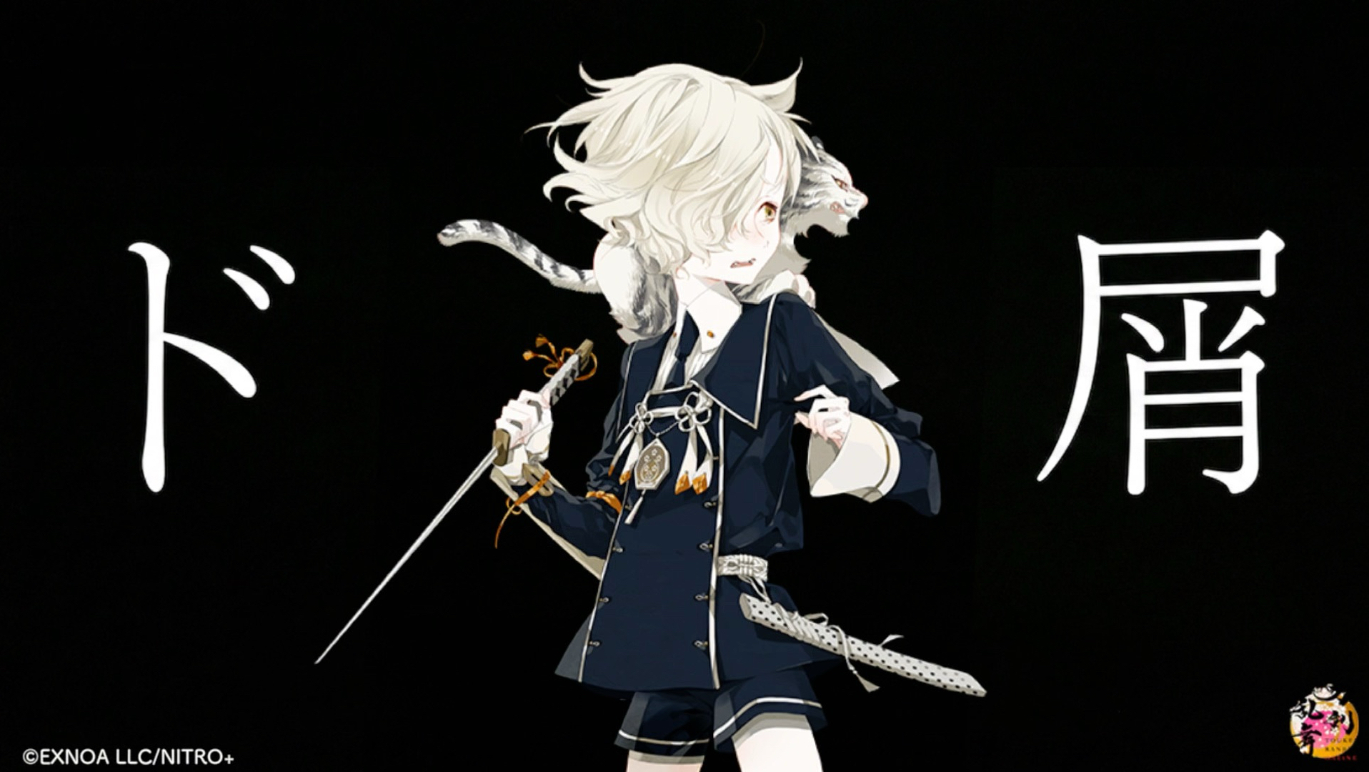 【AI 五虎退】ド屑