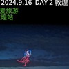 贪吃老李爱旅游--兰州敦煌站