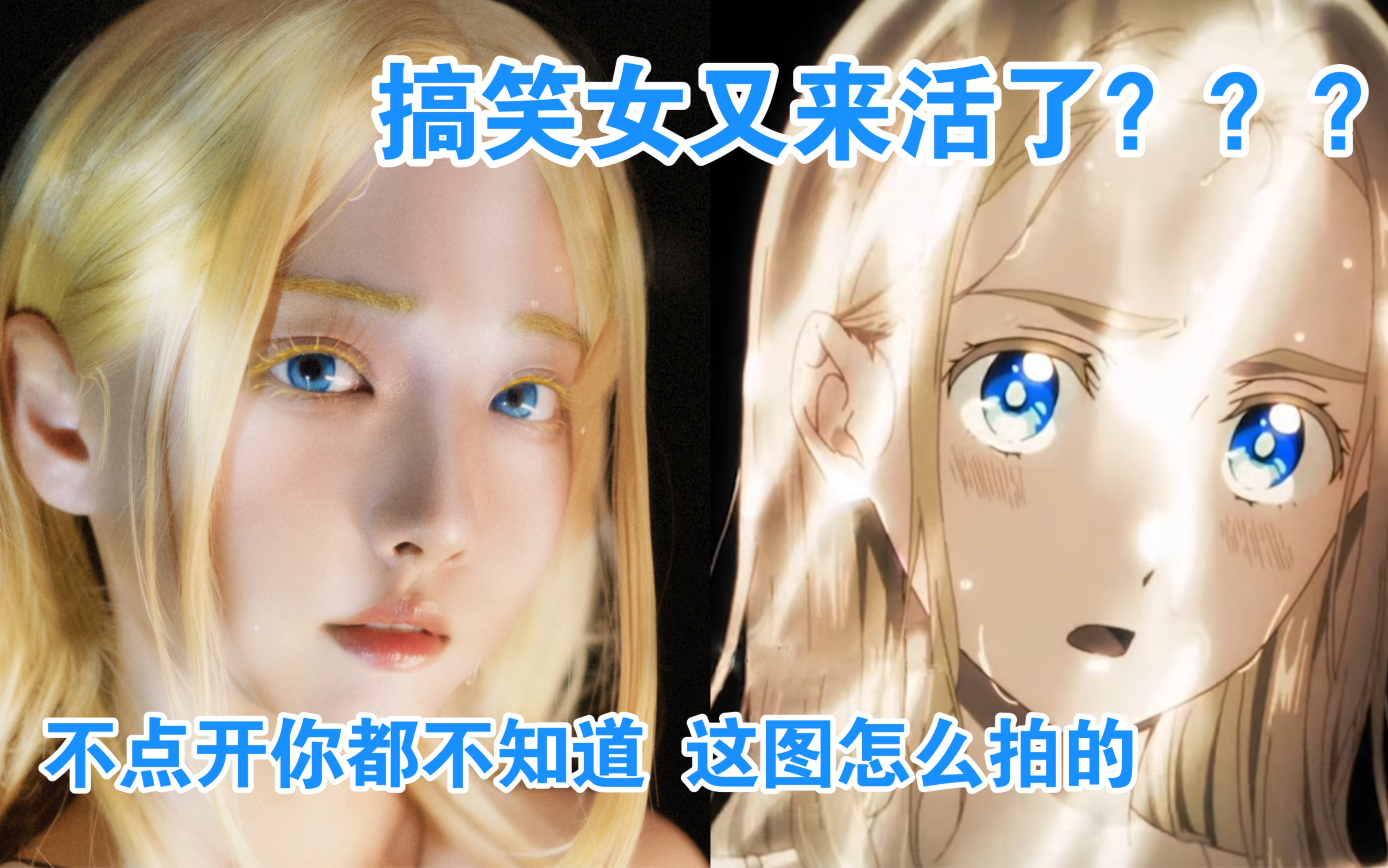 How to take a picture of a shimmering beautiful boat tide op picture pinch