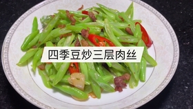 怎么快速做好一道菜 d92bd0a294d0f4e934cc90397202dcce5a286f47.jpg@280w_158h_1c_100q.jpg