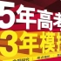 【2021A语文】第一讲辨析并修改病句（一）