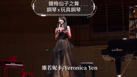 胡桃夹子糖果仙子舞曲谱子_胡桃夹子胡桃仙子剧照(2)