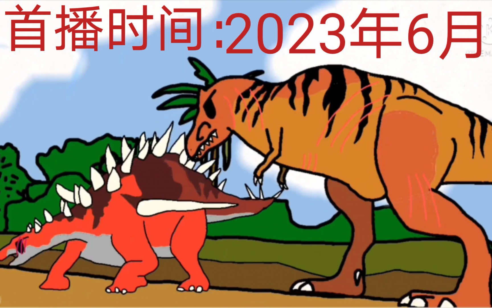 恐龙争霸2第二轮未来的进化史（2022年12月~2025年2月）