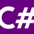 【01_C#入门到精通】新手强烈推荐：C#开发课程，一整套课程