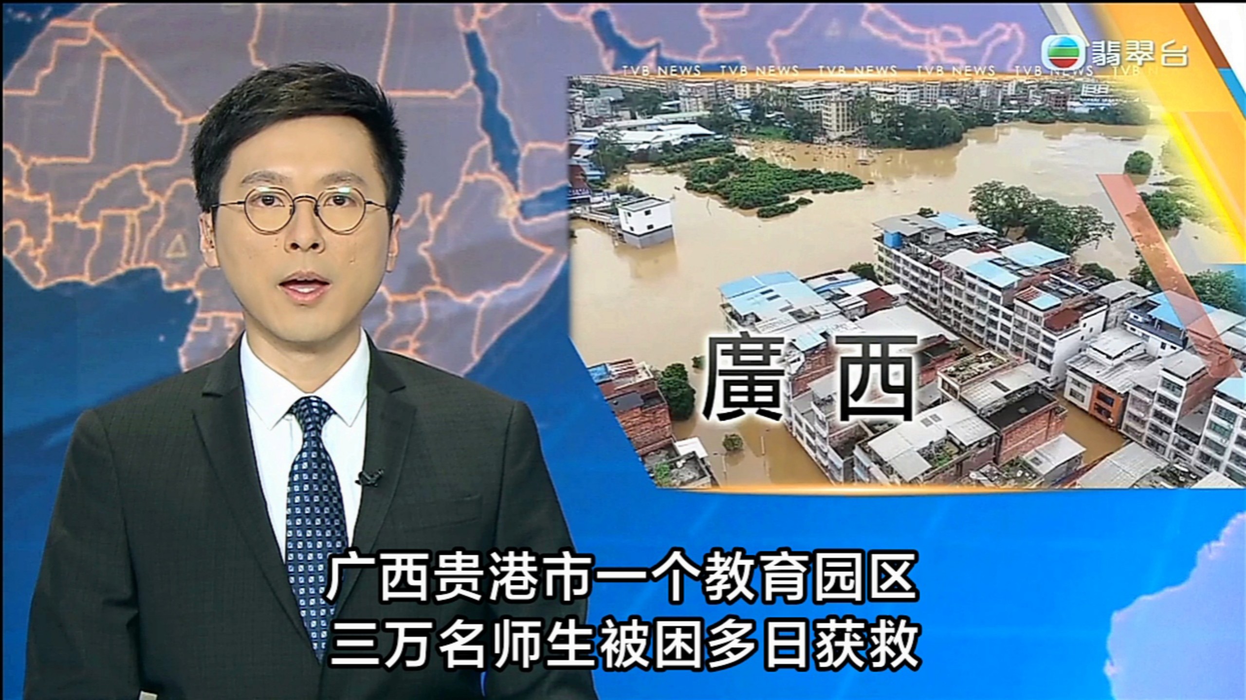 【TVB翡翠台】六点半新闻:广西贵港市一个教育园区 三万名师生被困多日获救
